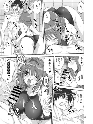 [みたらし倶楽部 (みたらし侯成)] 秋子さんといっしょ32 (カノン) [DL版]_24_jvqq