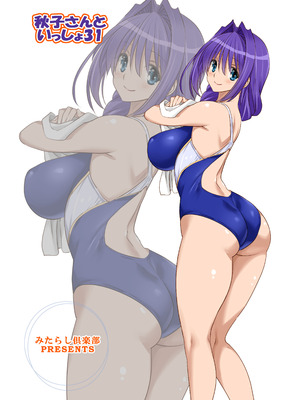 [みたらし倶楽部 (みたらし侯成)] 秋子さんといっしょ32 (カノン) [DL版]_34_mjos