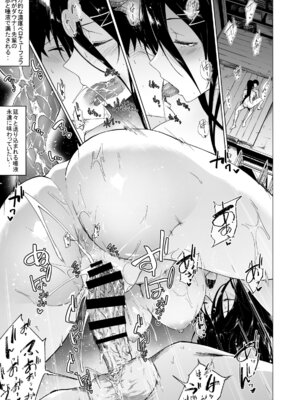 [アルカロイドノバケツ (溝口ぜらちん)] 巨乳ダウナーJKに痴女られドスケベ生セックスで弄ばれる。 [DL版]_47_goax