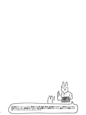 [サボテンビンタ (河上康)] さいみんなんてあるわけないじゃ～んw [DL版]_04_kjct