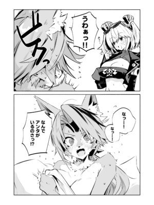 [凸完庄 (凹一)] プルクラ×バーニス本 [DL版]_04_nlow