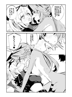 [凸完庄 (凹一)] プルクラ×バーニス本 [DL版]_06_sikc