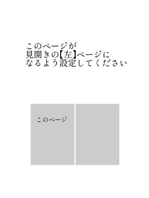 [山場岳 (やまばたけ)] ザコ姦狙いのドM女騎士が本当にゴブリン奴隷にされる話 後編_03_cvlb
