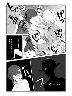 [山場岳 (やまばたけ)] ザコ姦狙いのドM女騎士が本当にゴブリン奴隷にされる話 後編_33_ymbm