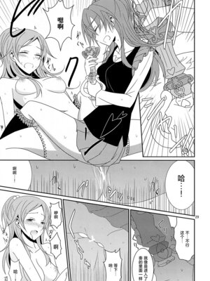 (C86) [434 Not Found (isya)] Cure Assort 2 (ドキドキ!プリキュア、スイートプリキュア♪、スマイルプリキュア!) [大友同好會X一青二白汉化组]_31_wvnk