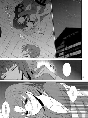 (C86) [434 Not Found (isya)] Cure Assort 2 (ドキドキ!プリキュア、スイートプリキュア♪、スマイルプリキュア!) [大友同好會X一青二白汉化组]_37_dwcx