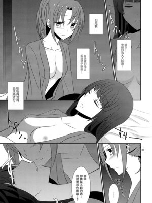 (C86) [434 Not Found (isya)] Cure Assort 2 (ドキドキ!プリキュア、スイートプリキュア♪、スマイルプリキュア!) [大友同好會X一青二白汉化组]_39_tusx