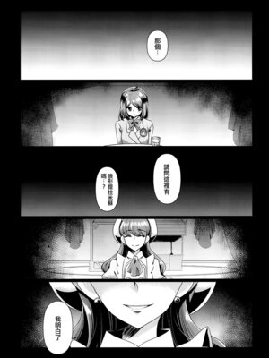(C93) [ろーぷあいらんど (みやのゆき)] オオカミティラミス (キラキラ☆プリキュアアラモード) [大友同好会]_05_lnki