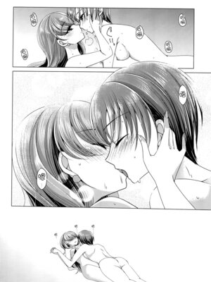 [ろーぷあいらんど (みやのゆき)] 憐み (キラキラ☆プリキュアアラモード) [大友同好会]_26_sjgn