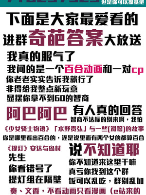 [ろーぷあいらんど (みやのゆき)] 憐み (キラキラ☆プリキュアアラモード) [大友同好会]_32_gcsq