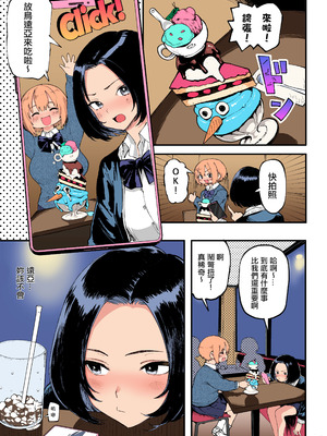 [メメ屋 (メメ50)] オカネダイスキ 1.5 [Rubyken重嵌] [カラー化] [無修正] [DL版]_23_fown