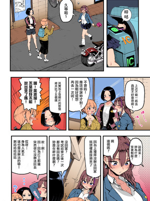 [メメ屋 (メメ50)] オカネダイスキ 1.5 [Rubyken重嵌] [カラー化] [無修正] [DL版]_40_bmki