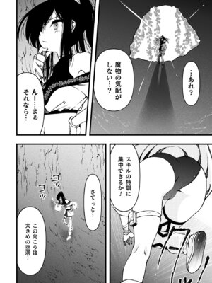 [アンソロジー] 二次元コミックマガジン ヤリ放題！ハメ放題？肉オナホ状態の壁尻ヒロインVol.2_04_mjif