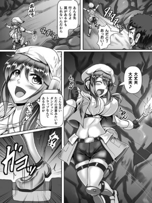 [アンソロジー] 二次元コミックマガジン ヤリ放題！ハメ放題？肉オナホ状態の壁尻ヒロインVol.2_26_ugua