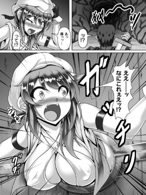 [アンソロジー] 二次元コミックマガジン ヤリ放題！ハメ放題？肉オナホ状態の壁尻ヒロインVol.2_27_kqbp