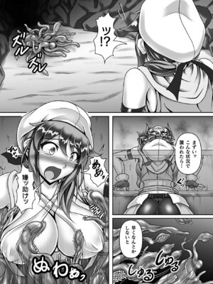 [アンソロジー] 二次元コミックマガジン ヤリ放題！ハメ放題？肉オナホ状態の壁尻ヒロインVol.2_29_vkwr