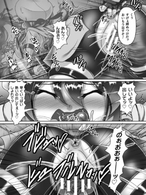 [アンソロジー] 二次元コミックマガジン ヤリ放題！ハメ放題？肉オナホ状態の壁尻ヒロインVol.2_42_jchq