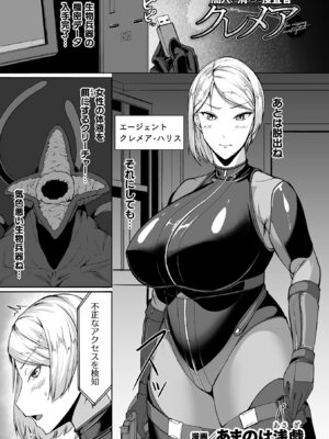 [アンソロジー] 二次元コミックマガジン ヤリ放題！ハメ放題？肉オナホ状態の壁尻ヒロインVol.3_03_ljmb