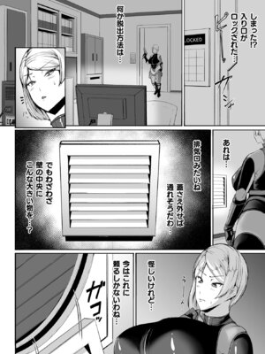 [アンソロジー] 二次元コミックマガジン ヤリ放題！ハメ放題？肉オナホ状態の壁尻ヒロインVol.3_04_oymr