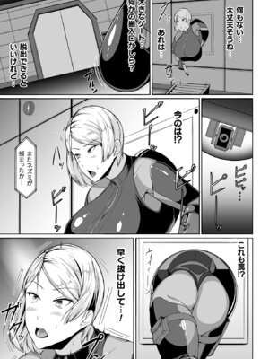 [アンソロジー] 二次元コミックマガジン ヤリ放題！ハメ放題？肉オナホ状態の壁尻ヒロインVol.3_05_umpd