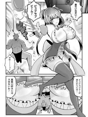 [アンソロジー] 二次元コミックマガジン ヤリ放題！ハメ放題？肉オナホ状態の壁尻ヒロインVol.3_46_rehk