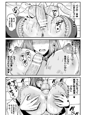 [アンソロジー] 二次元コミックマガジン ヤリ放題！ハメ放題？肉オナホ状態の壁尻ヒロインVol.3_62_coxq