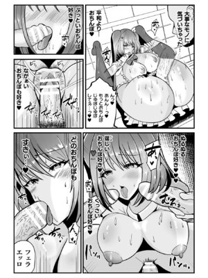 [アンソロジー] 二次元コミックマガジン ヤリ放題！ハメ放題？肉オナホ状態の壁尻ヒロインVol.3_63_swwc