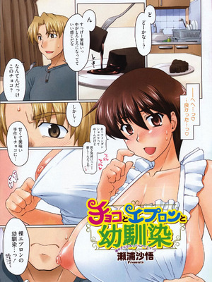 コミックホットミルク 2008年4月号 Vol.04_002_dkmi