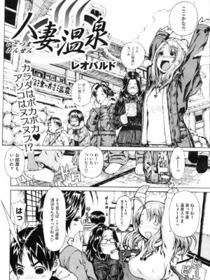 コミックホットミルク 2008年4月号 Vol.04_033_yfoj