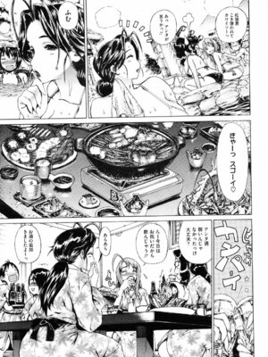 コミックホットミルク 2008年4月号 Vol.04_038_sbtl