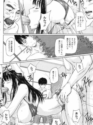 コミックホットミルク 2008年4月号 Vol.04_099_tvbi