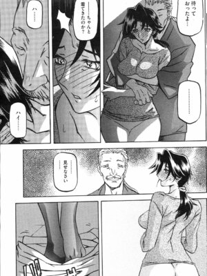 コミックホットミルク 2008年4月号 Vol.04_122_nrix