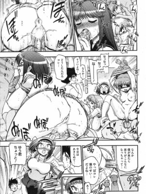 コミックホットミルク 2008年4月号 Vol.04_214_gikb