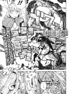 コミックホットミルク 2008年4月号 Vol.04_236_xwke