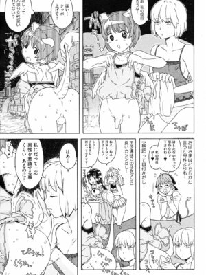 コミックホットミルク 2008年4月号 Vol.04_244_jbuu