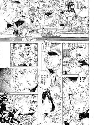 コミックホットミルク 2008年4月号 Vol.04_248_ljke