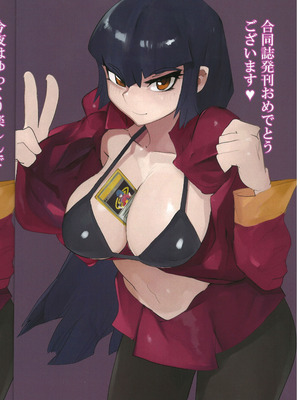 (C99) [レインボージャム (白音紅)] Psychic Paradise Paranoia (ポケットモンスター)_03_svxt