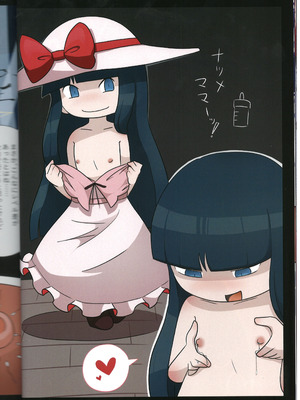 (C99) [レインボージャム (白音紅)] Psychic Paradise Paranoia (ポケットモンスター)_39_thqf