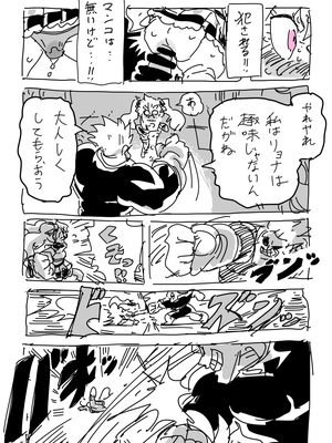 [NTFL] エージェントくんの女装ミッション_019