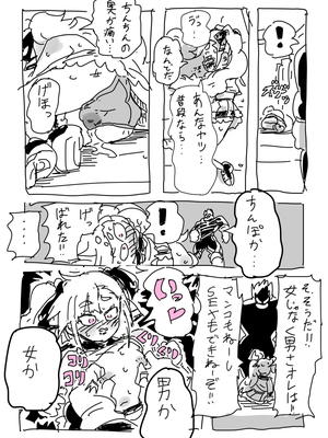 [NTFL] エージェントくんの女装ミッション_020