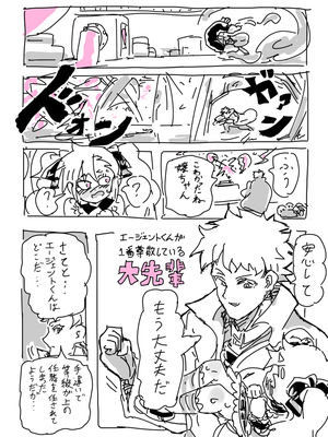 [NTFL] エージェントくんの女装ミッション_023