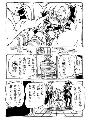 [NTFL] エージェントくんの女装ミッション_024