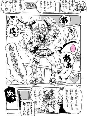 [NTFL] エージェントくんの女装ミッション_004