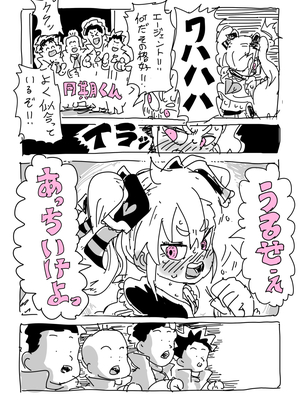 [NTFL] エージェントくんの女装ミッション_005