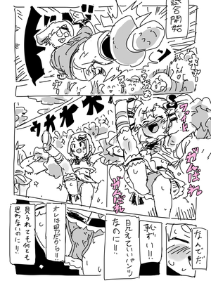 [NTFL] エージェントくんの女装ミッション_010