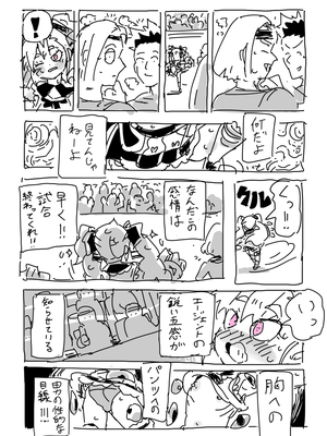 [NTFL] エージェントくんの女装ミッション_011