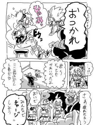 [NTFL] エージェントくんの女装ミッション_013