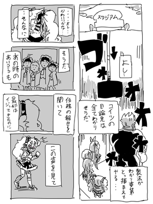 [NTFL] エージェントくんの女装ミッション_014