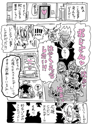 [NTFL] エージェントくんの女装ミッション_015