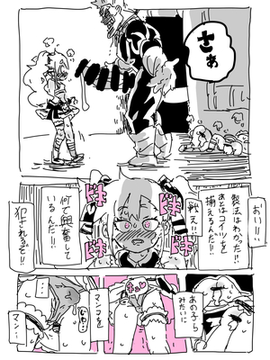 [NTFL] エージェントくんの女装ミッション_017